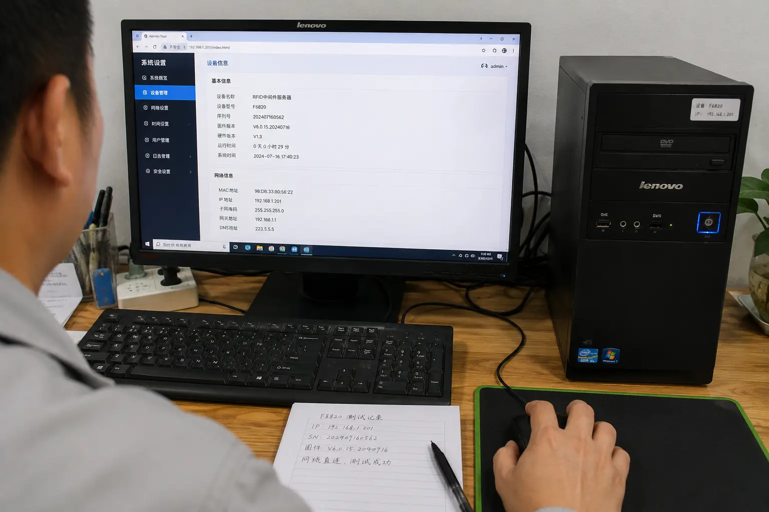 Adjustable read range software interface