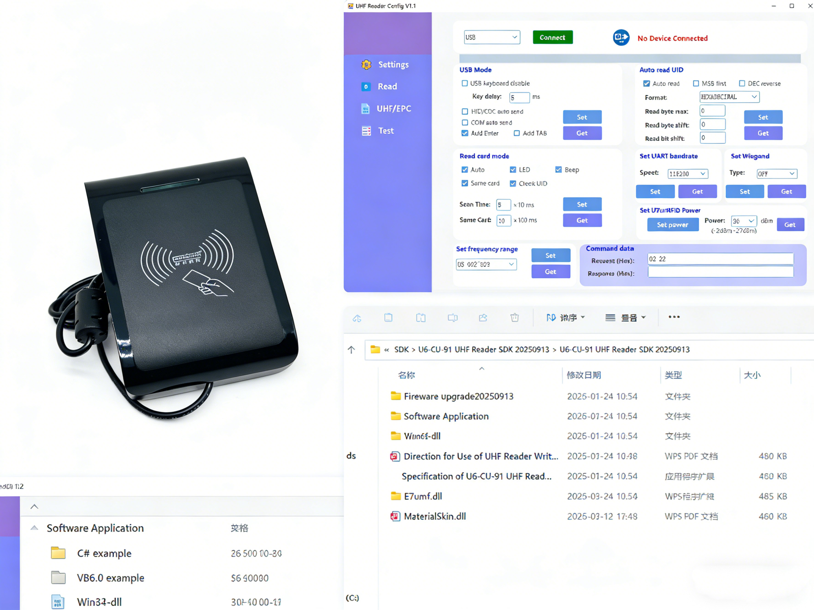 Software code on monitor with RFID reader