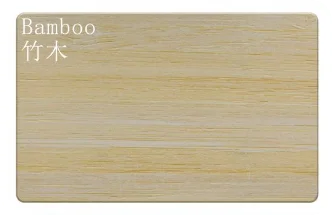 Bamboo Wood Card