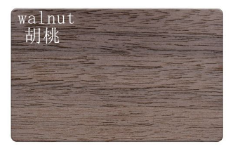 Black Walnut Wood Card