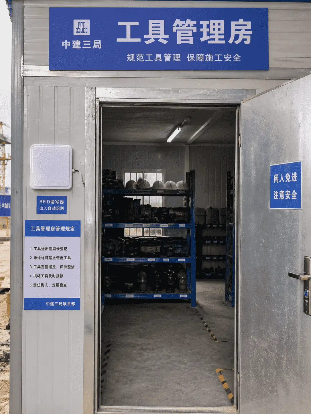 selecting durable RFID tags for tools selection