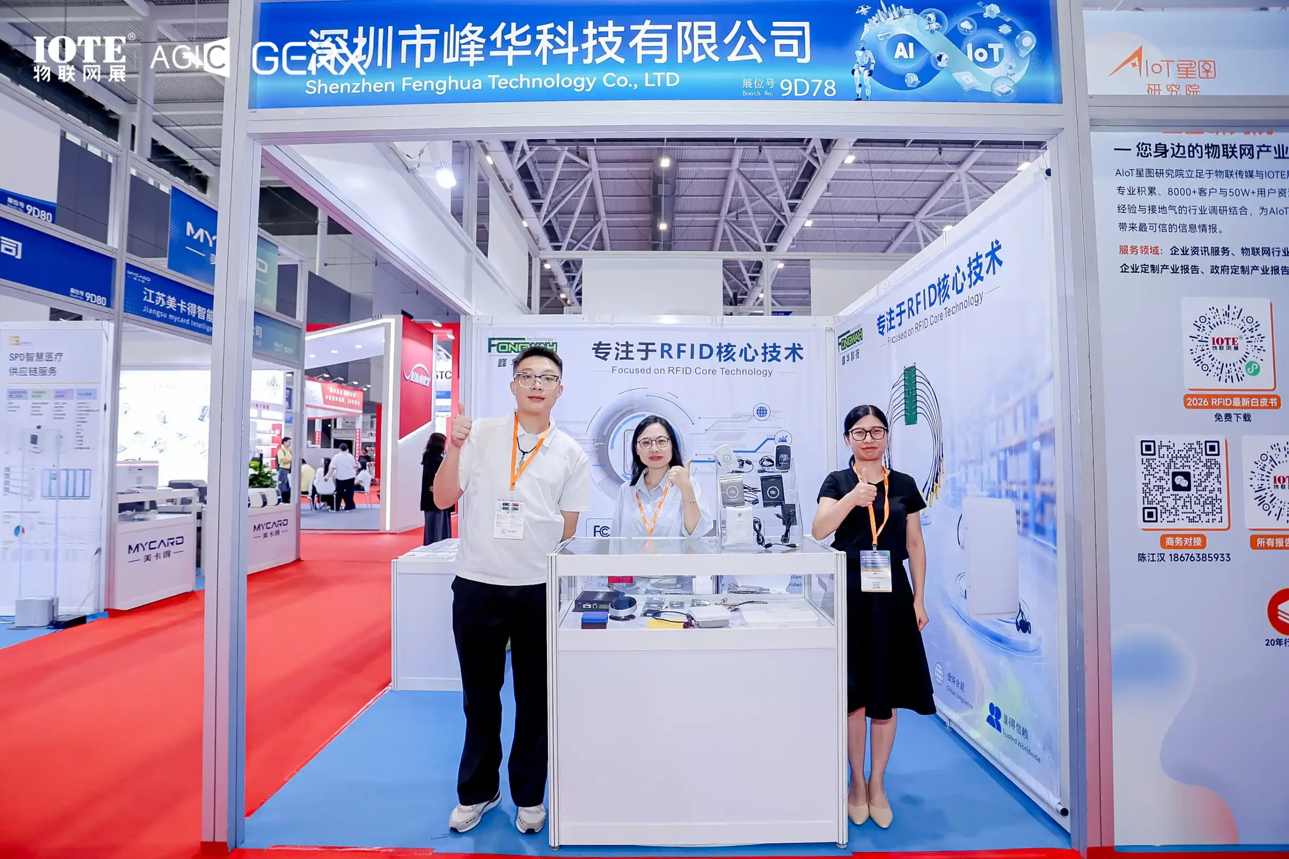Fongwah team at Booth 9D78 during IOTE 2026 in Shenzhen
